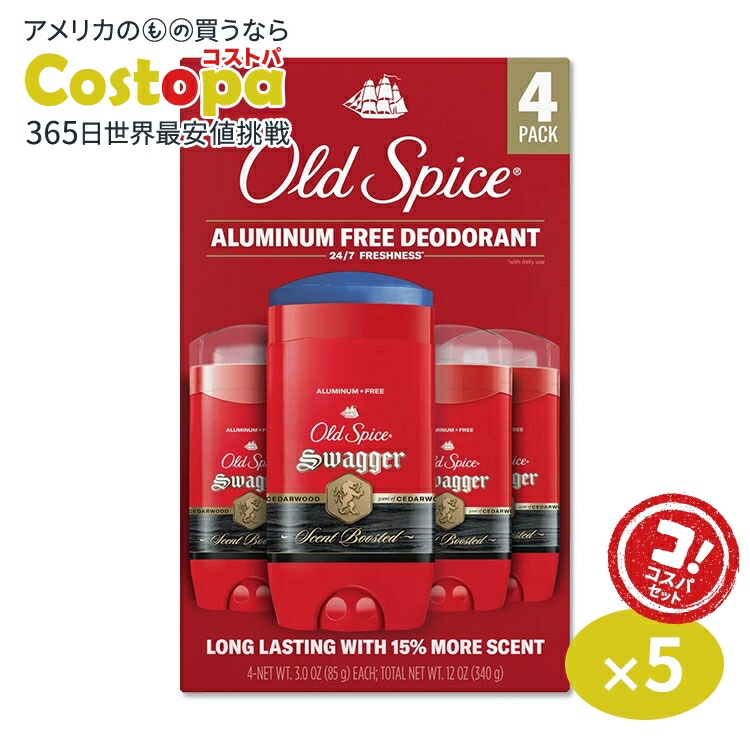 新品ネイティブNative デオドラントシーソルト＆シダー2点セット