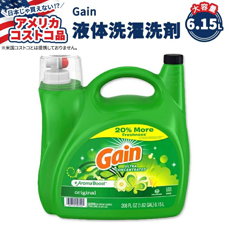 洗濯洗剤 カインズ 無添加 衣料用液体洗剤 さわやかなハーブの香り 1800g