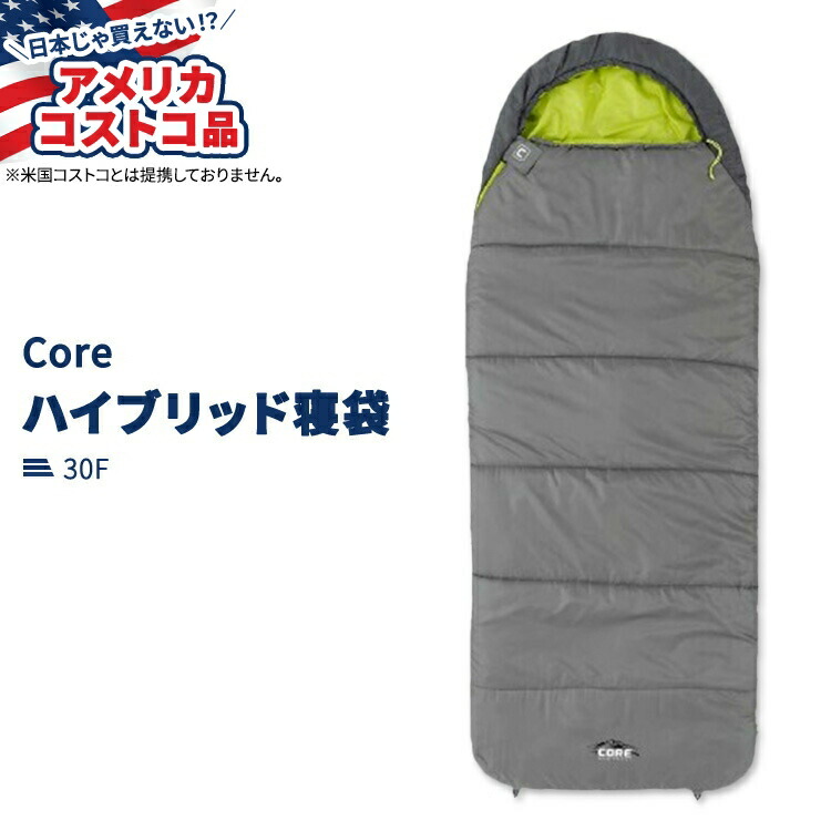 楽天市場】【送料無料】CORE 30F アドバンスドハイブリッド 寝袋