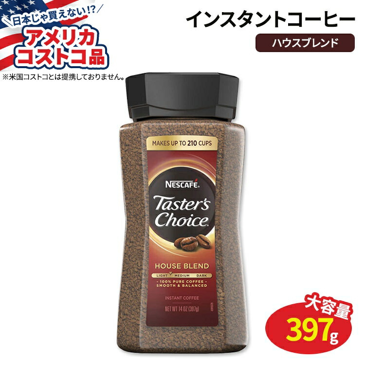 楽天市場】≪175g×6本≫【NESCAFE】ネスカフェ クラシック