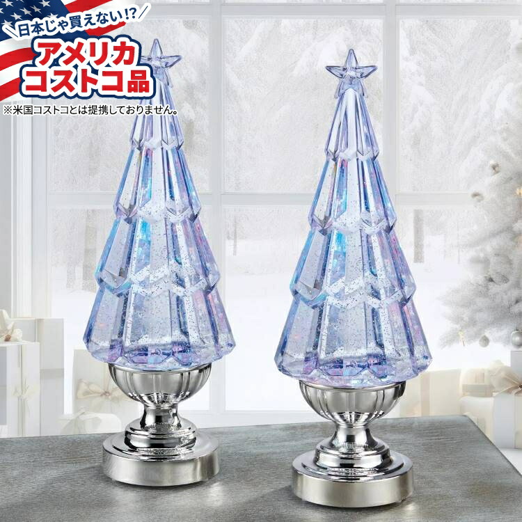 楽天市場】【アウトレット】ウォーターツリーランプ 2個セット