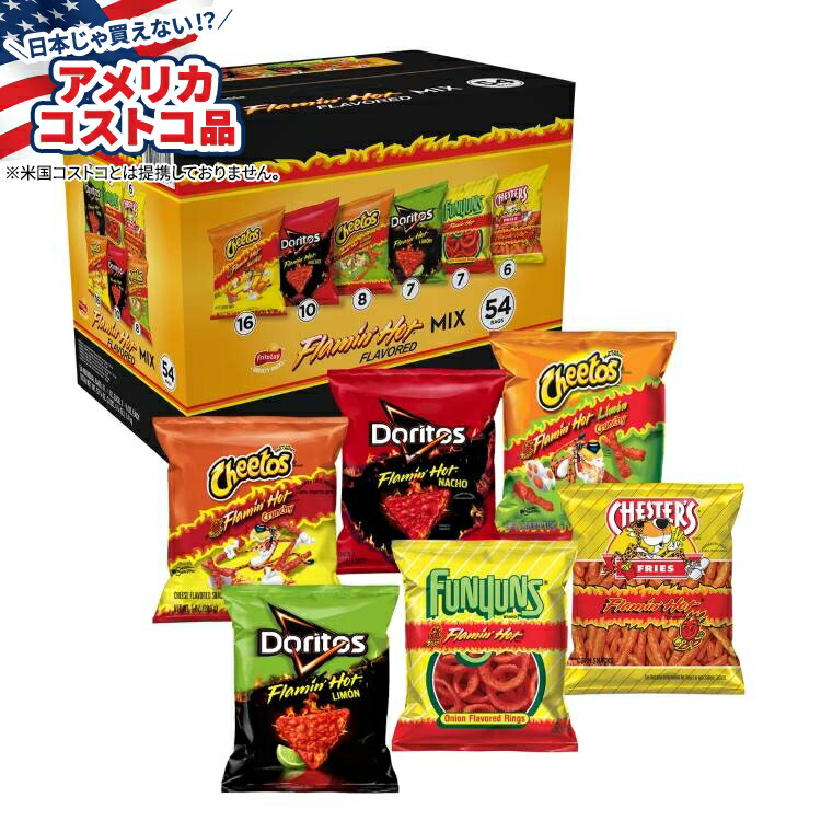 楽天市場】【アメリカフェア】フリトレー クラシックミックス