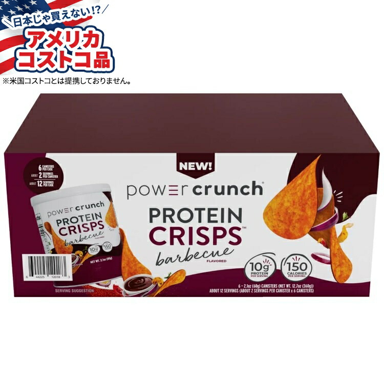 楽天市場】≪490g≫ 【RIZAP】ライザップ プロテインクランチ