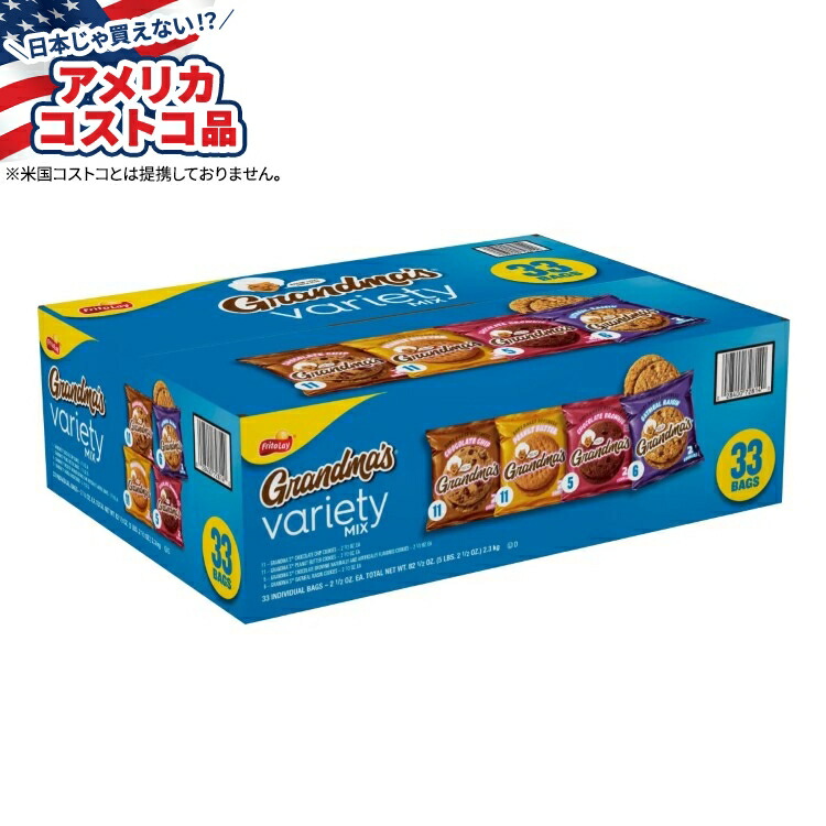 楽天市場】チップス アホイ! オリジナルチョコレートチップクッキー