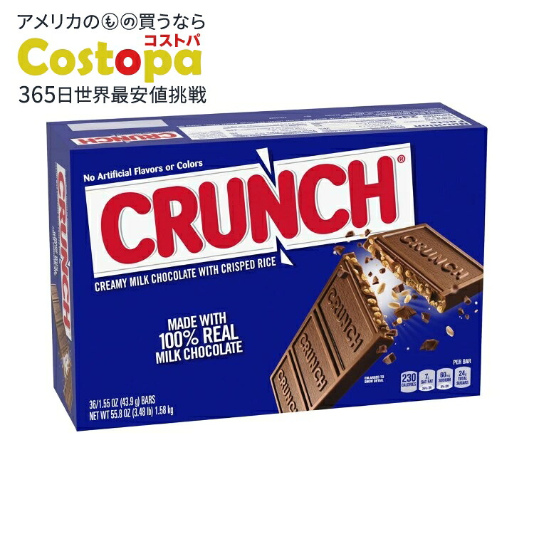 楽天市場】【アメリカフェア】3マスケティアーズ チョコレート