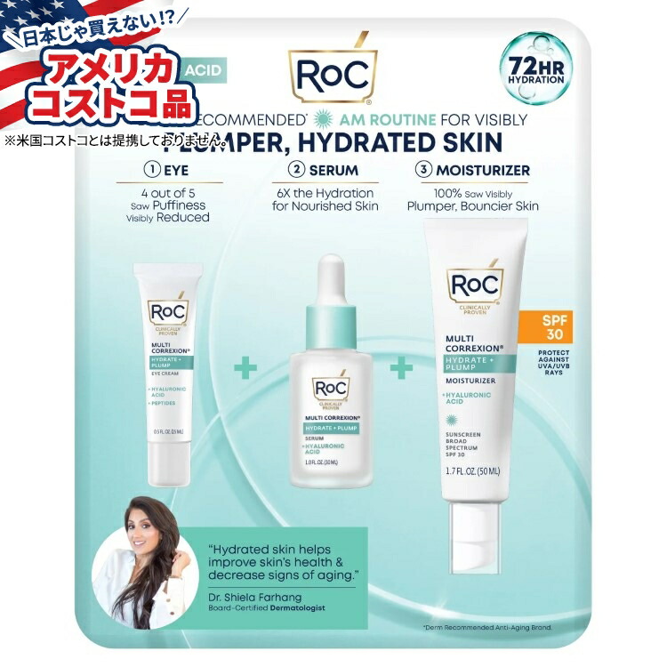 【お取り寄せ商品】【アメリカコストコ品】ロック ハイドレイト＆プランプ レジメン パック Roc Hydrate and Plump Regimen Pack 楽天市場】【全品対象・常時2個300円・3個800円・4個1000円OFFクーポン