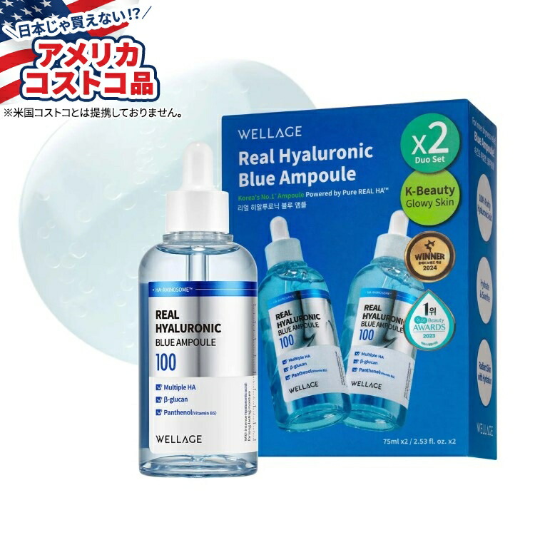 楽天市場】【アメリカコストコ品】SKIN1004 センテラ アンプル セット