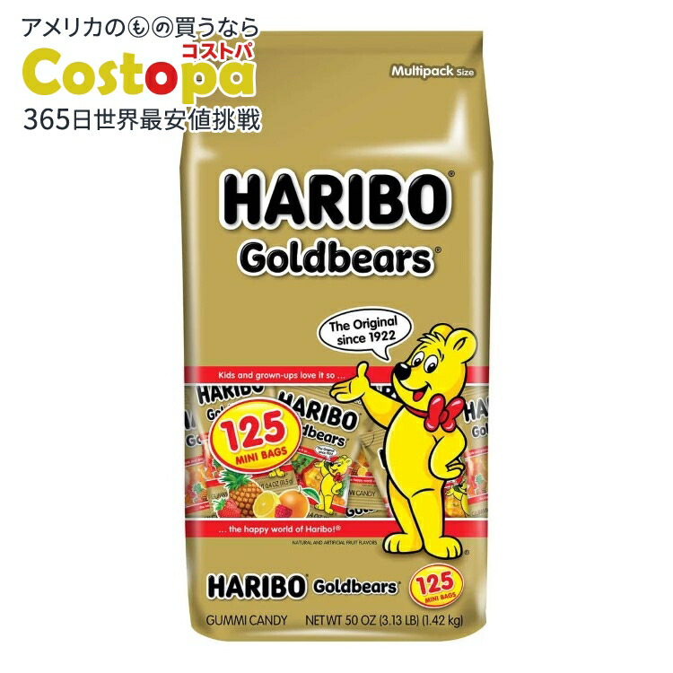 楽天市場】≪870g≫【HARIBO】ハリボー サワーゴールドベア ドラム