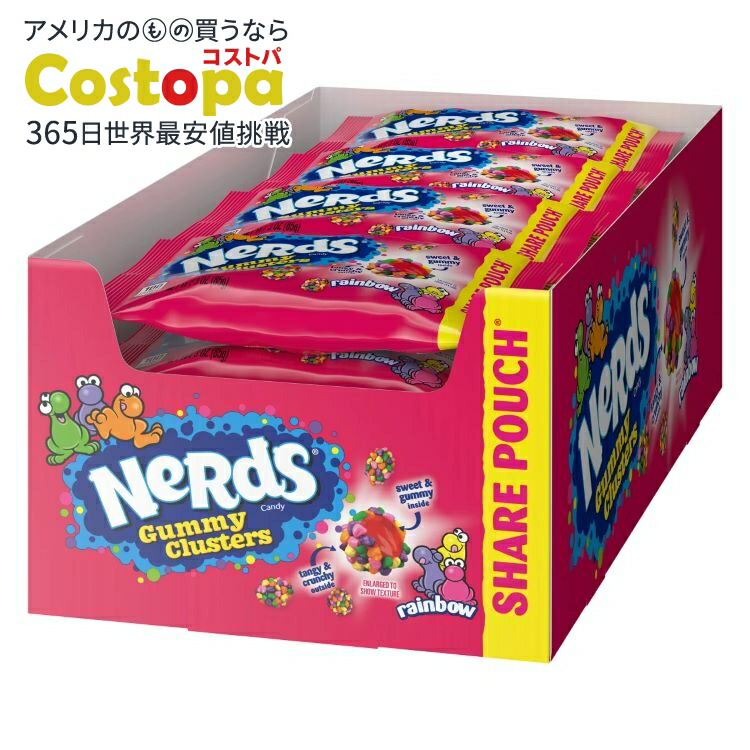 Nerds ナーズ お菓子 グミ グッズ ブランケット しなこ アメリカ 海外 Nerds ナーズ お菓子 グミ グッズ ブランケット しなこ アメリカ