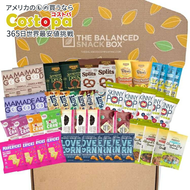 【お取り寄せ商品】【アメリカコストコ品】オフィスのお気に入りスナックボックス、66個入り Office Favorites Snack Box, 66-piece 楽天市場】【アメリカフェア】オフィスのお気に入りスナックボックス