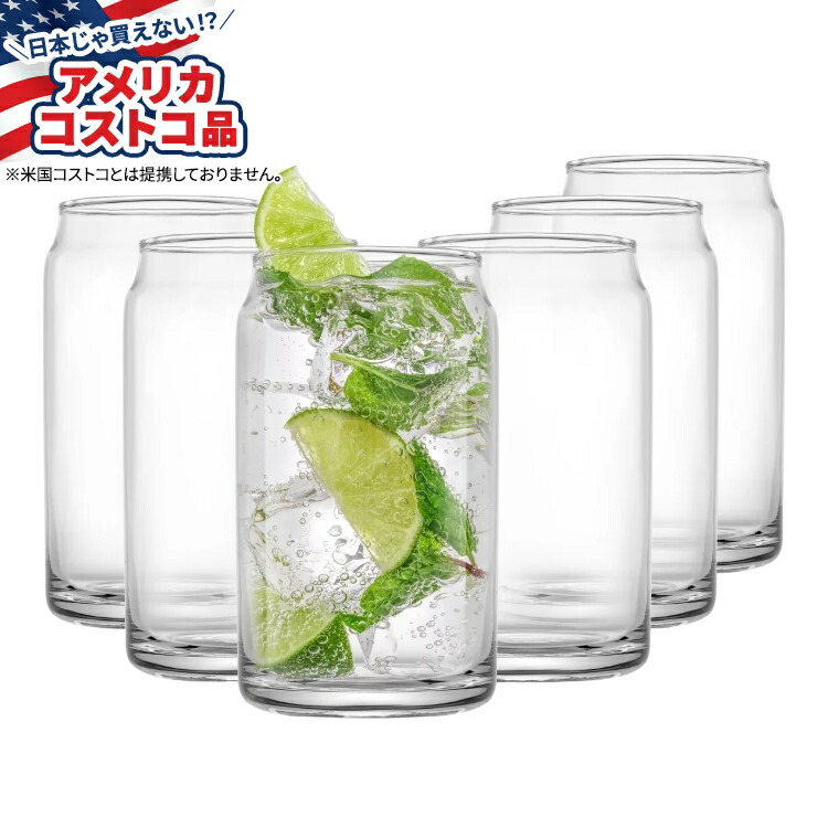 JoyJolt クラシック 缶型タンブラー ドリンクグラス - 6個セット JoyJolt Classic Can Shape Tumbler Drinking Glass - Set of 6 【お取り寄せ商品】【合わせて買いたい】【アメリカコストコ品】