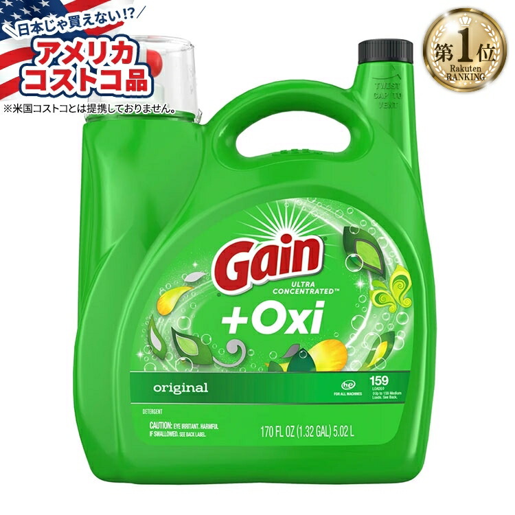 バタコ　新品　タイド洗剤 タイド / タイドリキッド 2X フリー＆ジェントルの公式商品情報