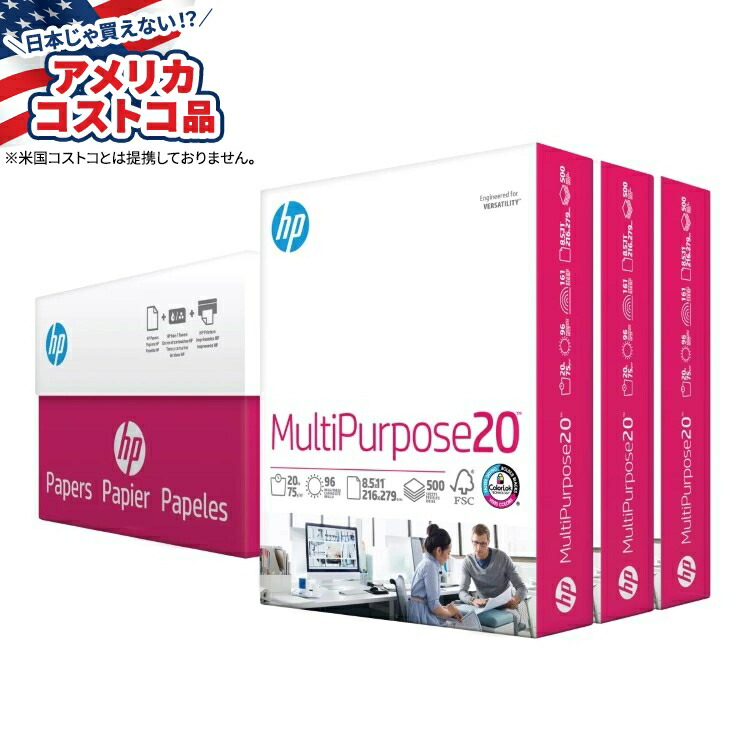 楽天市場】【COSTCO】コストコ レターサイズ イエローリーガル