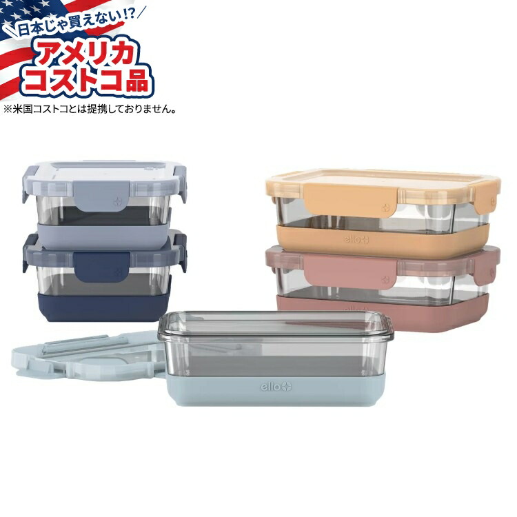 楽天市場】【COSTCO】コストコ【Safdie】セラミック保存容器 5個