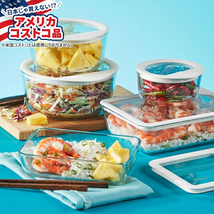 楽天市場】PYREX×ムーミン 耐熱ガラス 保存容器 4個 ストレージ ガラス
