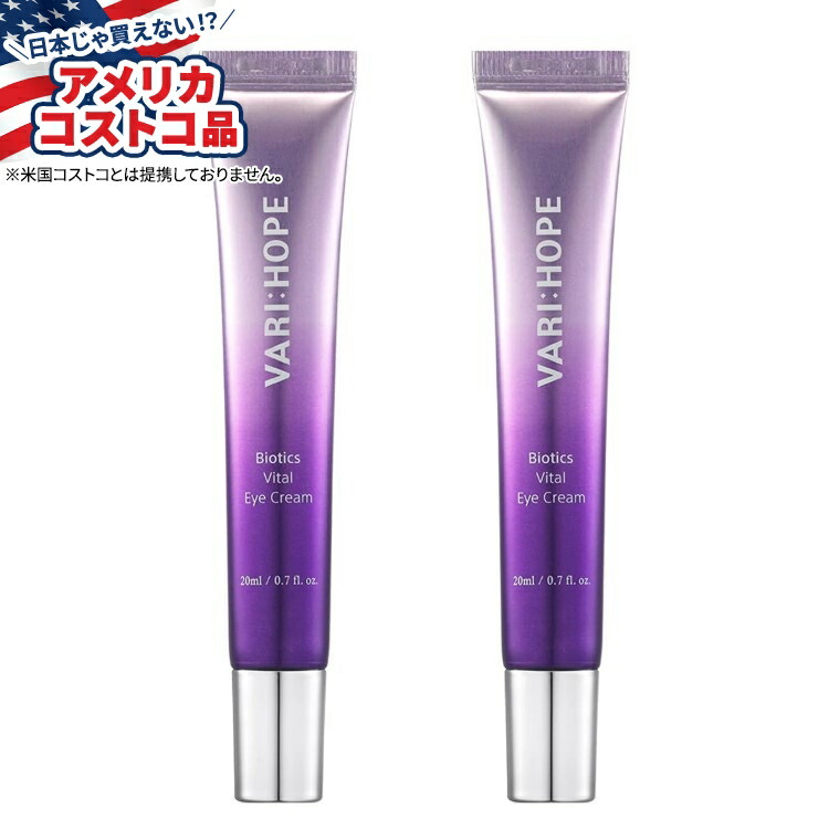 ストリベクチン アイクリーム 30ml × レイトクリーム60ml ２本セット Amazon.co.jp: 【国内正規品】StriVectin 目元 エイジングケア