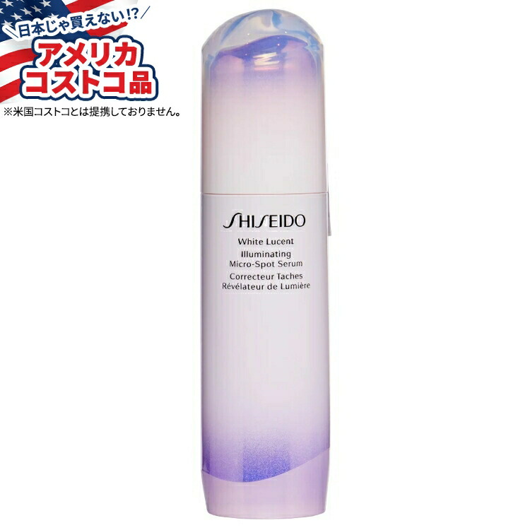 楽天市場】SHISEIDO WHITE LUCENT 資生堂 ホワイトルーセント