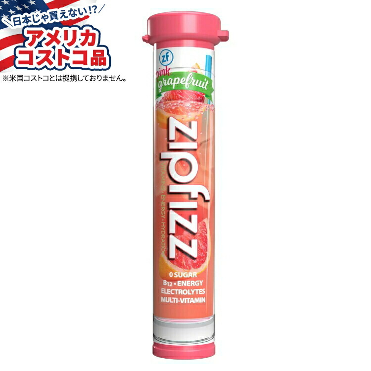 ジップフィズ マルチビタミン エネルギー ハイドレーション ドリンク ミックス 30 本 ピンクグレープフルーツ Zipfizz Multi-Vitamin Energy Hydration Drink Mix, 30 Tubes pink grapefruit【お取り寄せ商品】 6,493円