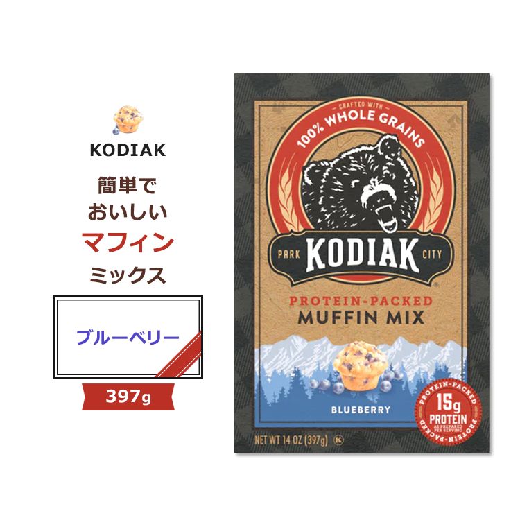 【楽天市場】コディアック マフィンミックス ブルーベリー 397g (14oz) KODIAK Cakes BAKING MIXES