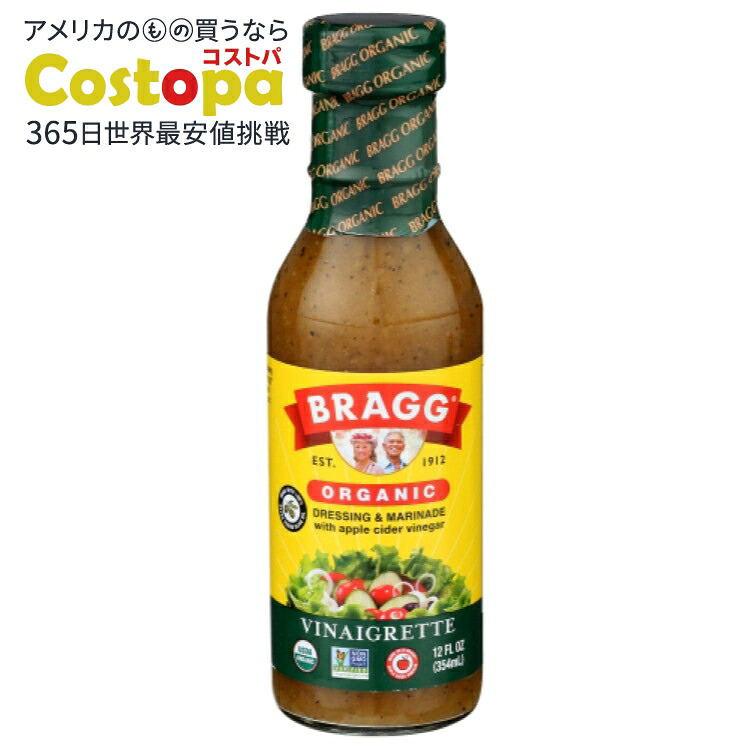 [6個セット]ブラグ ドレッシング アップルサイダービネガー ビネグレット ドレッシング- 12 FO Bragg Dressing Vngrtt Org 12FO 【お取り寄せ商品】【合わせて買いたい】 6,101円