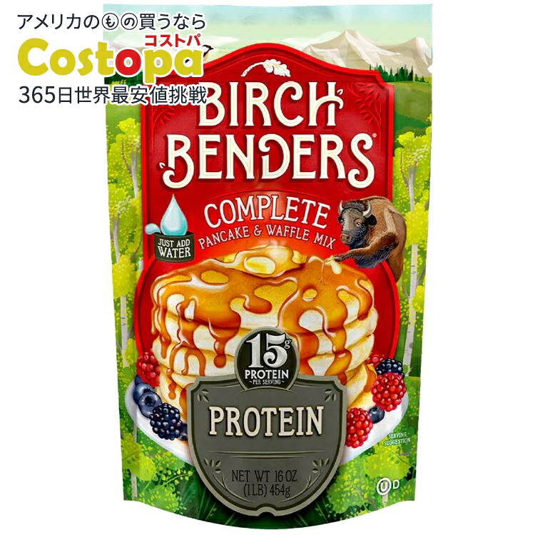 [かんたん楽しいお菓子作り♪][6個セット]バーチベンダーズ プロテイン パンケーキ＆ワッフルミックス 454g Birch Benders Protein PANCAKE & WAFFLE MIX 【お取り寄せ商品】【合わせて買いたい】