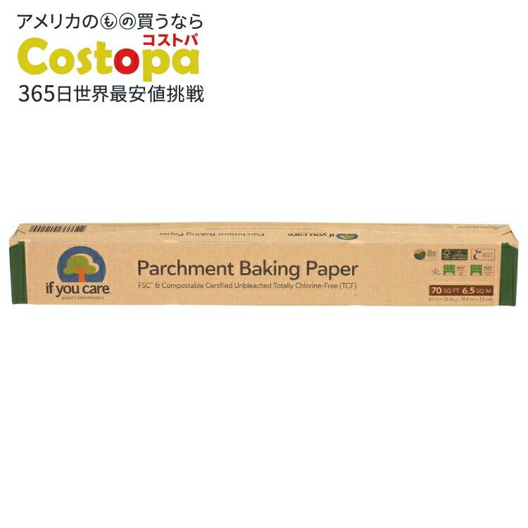 [12個セット]イフユーケア クッキングペーパー If You Care Parchment Paper 70Sf 【お取り寄せ商品】【合わせて買いたい】｜Costopa