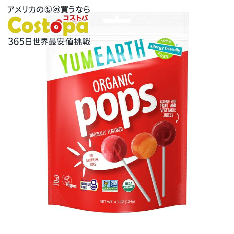 [12個セット]ヤムアース オーガニックアソートロリポップ 124g(4.3 oz) Yumearth Lolli Pop Fruit 【お取り寄せ商品】【合わせて買いたい】｜Costopa 11,819円