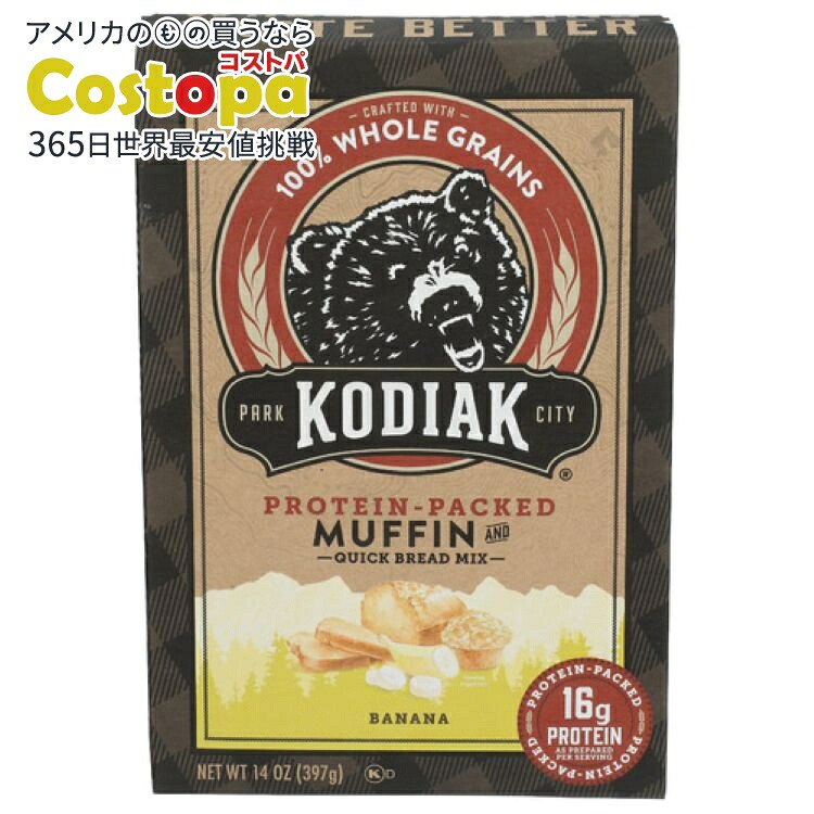 [6個セット]コディアック プロテインパックドマフィンミックス バナナKodiak MIX MUFFIN BANANA 14OZ 【お取り寄せ商品】【合わせて買いたい】｜Costopa