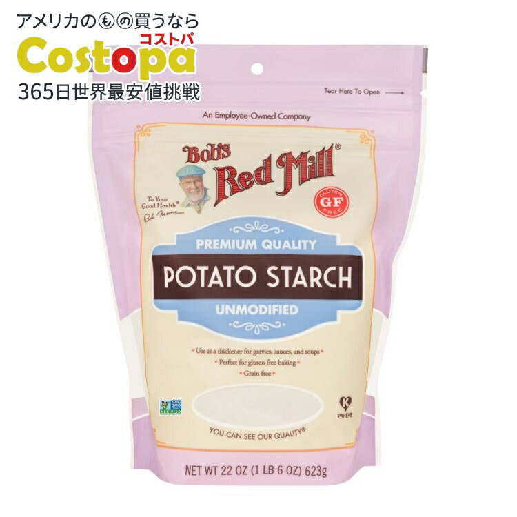 [4個セット]ボブズレッドミル ポテトスターチ でんぷん 623g Bobs Red Mill Starch Potato 【お取り寄せ商品】【合わせて買いたい】