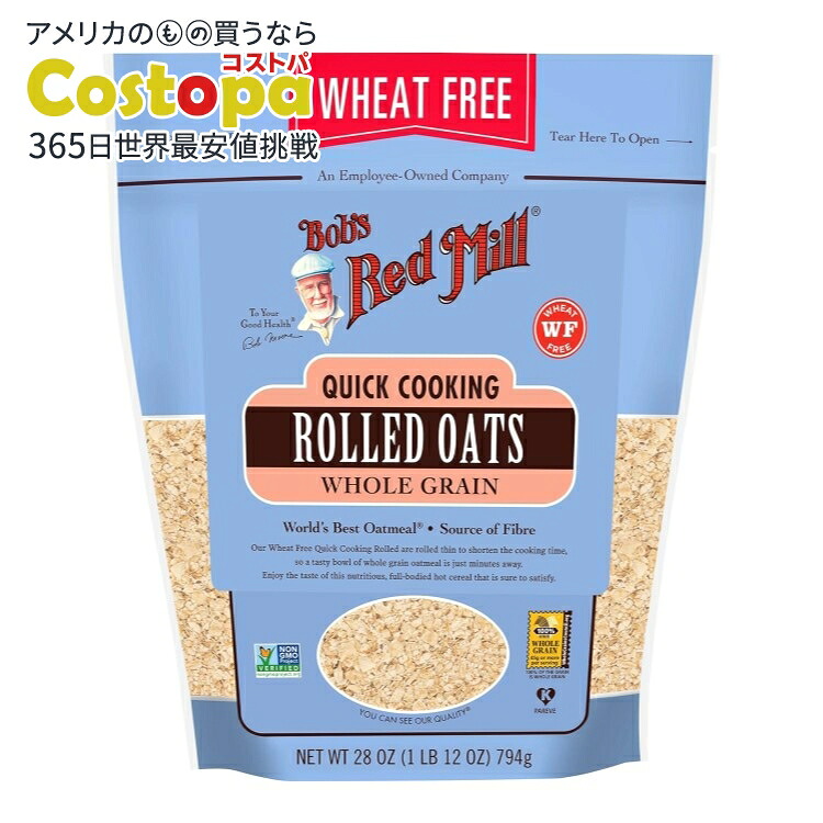 [4個セット]ボブズレッドミル クイッククッキング ロールドオーツ 454g Bobs Red Mill Quick Cooking Rolled Oats 【お取り寄せ商品】【合わせて買いたい】