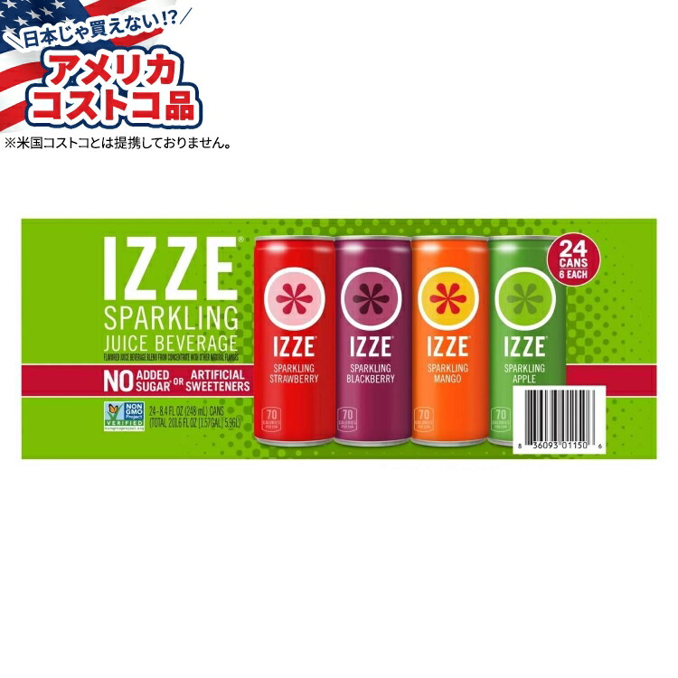 IZZE スパークリングジュース飲料 バラエティパック 248ml(8.4 fl oz) 24 個入り Sparkling Juice Beverage, Variety Pack, 8.4 fl oz, 24-Count 【お取り寄せ商品】【合わせて買いたい】【アメリカコストコ品】|Costopa