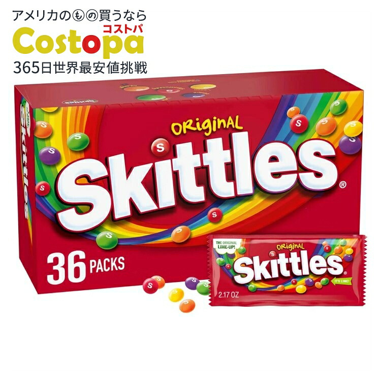 スキットルズ オリジナル チューイーキャンディ フルサイズ 2.17 オンス 36 個入り Skittles Original Chewy Candy, Full Size, 2.17 oz, 36-count【お取り寄せ商品】【合わせて買いたい】【アメリカコストコ品】|Costopa