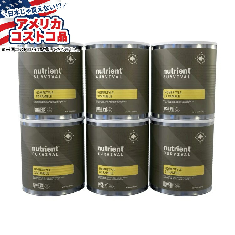 ニュートリエントサバイバル フリーズドライ ホームスタイルスクランブル 6パック（合計60食分） Nutrient Survival Freeze Dried Homestyle Scramble 6-pack (60 Total Servings)【お取り寄せ商品】｜Costopa