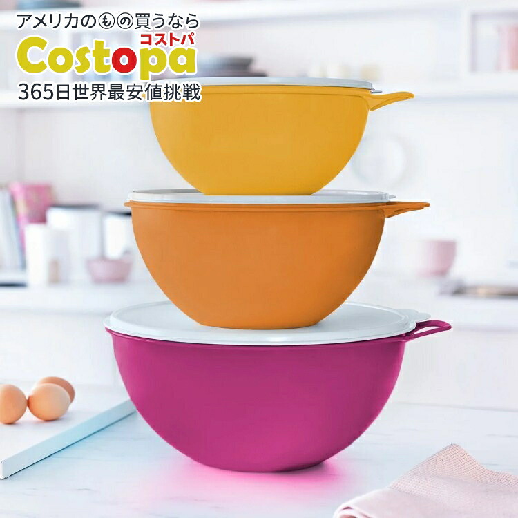 タッパーウェア ザッツァ ボウル 6点セット オレンジ Tupperware 6-piece Thatsa Bowl Set Orange 【お取り寄せ商品】|Costopa