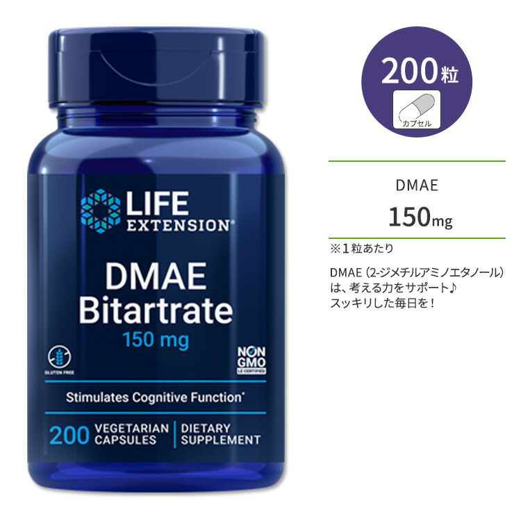 楽天市場】フォーデイズ イムノバイタル HI 20.2g(337mg×60カプセル
