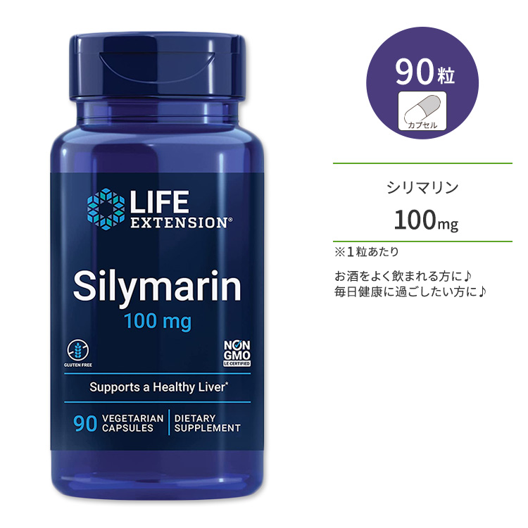 楽天市場】ライフエクステンション ツーパーデイ マルチビタミン カプセル 120粒 Life Extension Two-Per-Day  Multivitamin capsules サプリメント 栄養補助食品 : Costopa