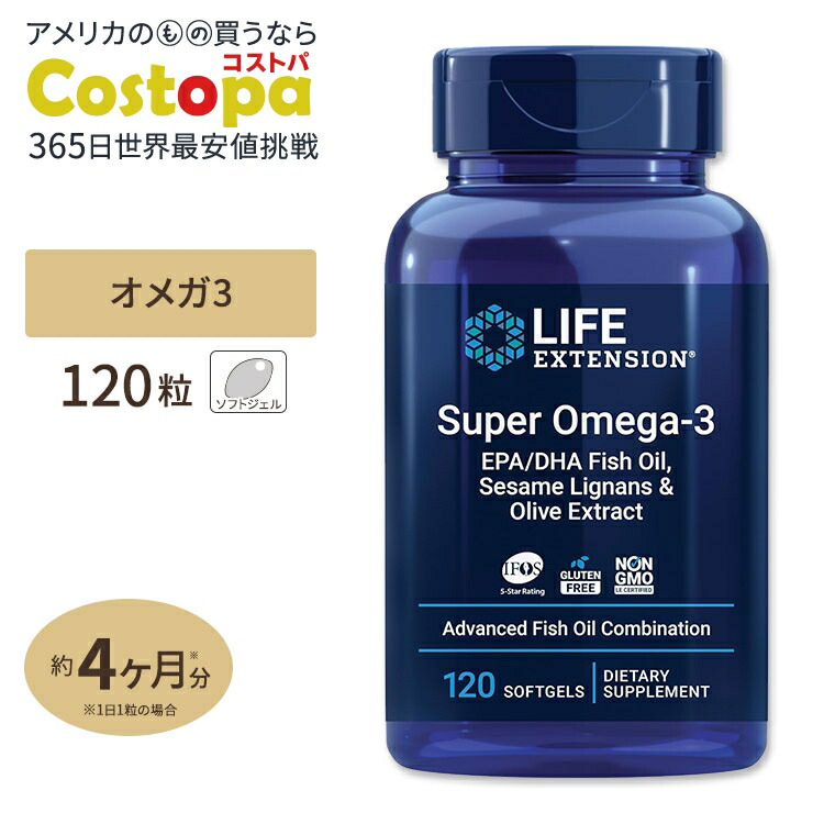 楽天市場】[5個セット]ライフエクステンション ツーパーデイ マルチ