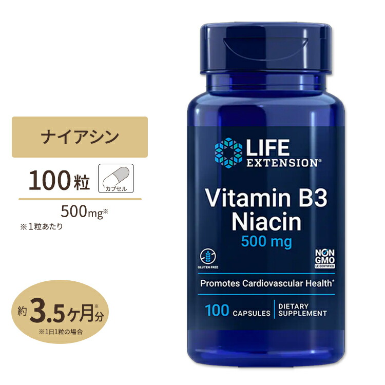 楽天市場】【最大2000円OFFクーポン】亜鉛 50mg 90粒 カプセル 3