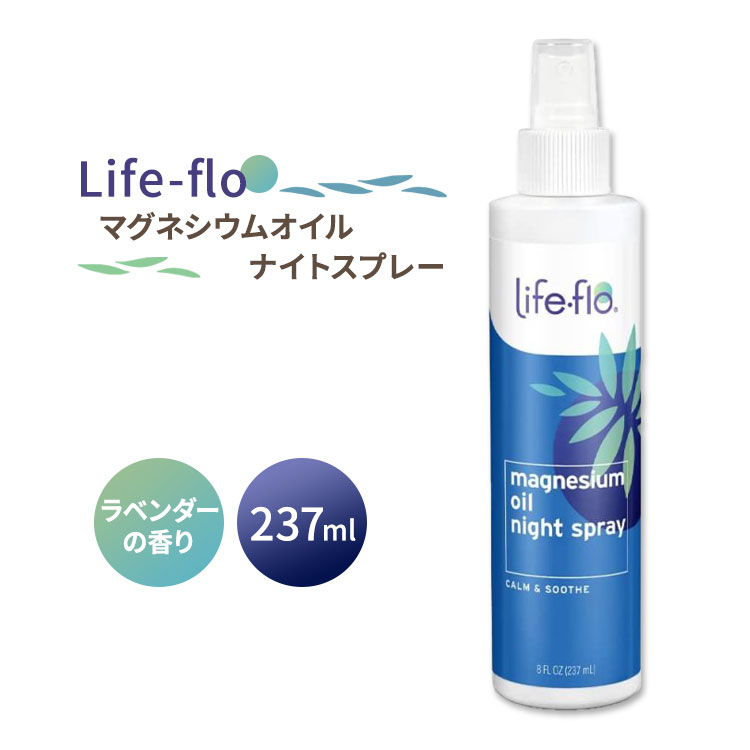 Life-flo ピュアマグネシウムフレーク6袋セット Pure Magnesium Flakes – Life Flo