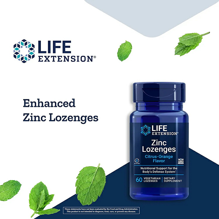 2年保証』 ライフ エクステンション 亜鉛トローチ 18.75mg 60粒 ベジトローチ Life Extension Zinc Lozenges 60  vegetarian lozenges シトラスオレンジ風味 gplusclinic.net