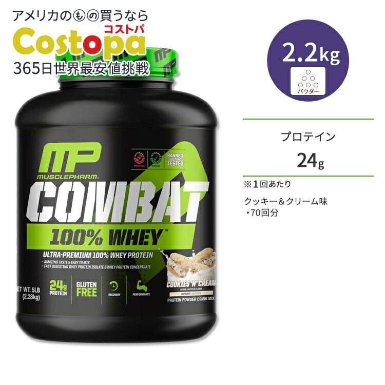 楽天市場】【最大2000円OFFクーポン】マッスルファーム