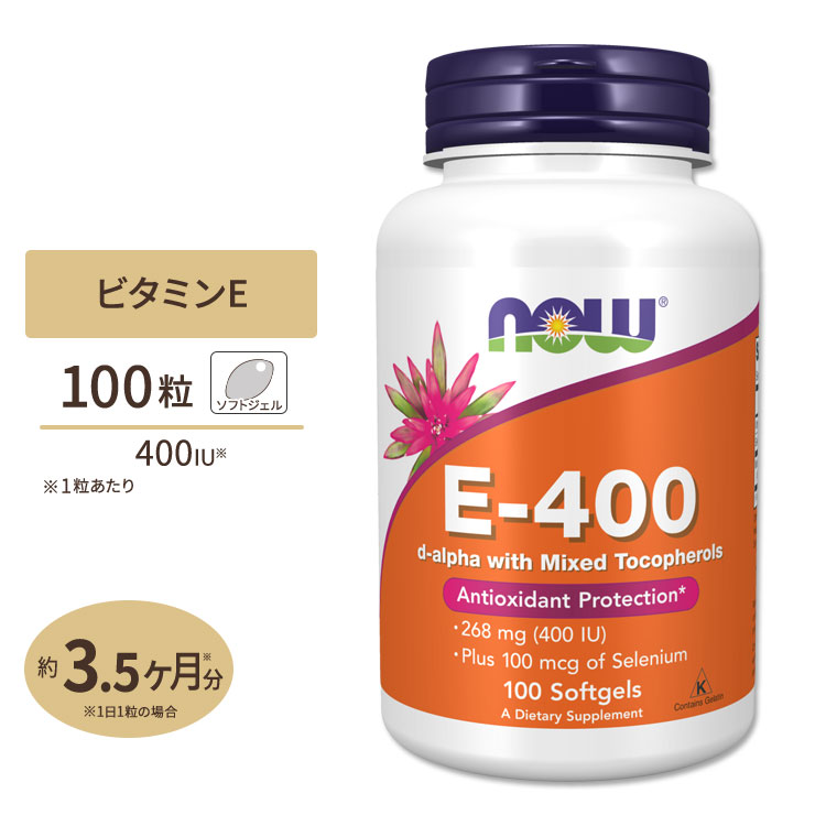 【楽天市場】パントテン酸 500mg 250粒 NOW Foods (ナウフーズ) ビタミンB5 約250日分 : Costopa