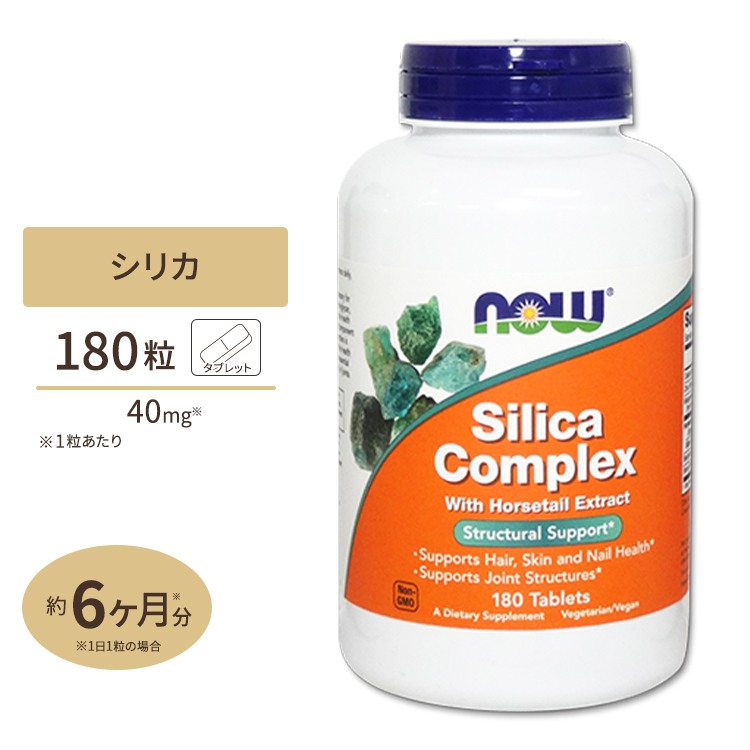 楽天市場】リコピン（トマト） ２倍濃度 20mg 50粒 NOW Foods(ナウフーズ)リコペン β-カロチン カロテノイド :  California Life