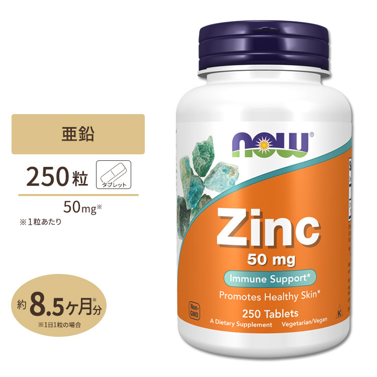 【楽天市場】ナウフーズ ビタミンD-3 サプリメント 5000IU 240粒 NOW Foods Vitamin D-3 ソフトジェル  Softgels : Costopa