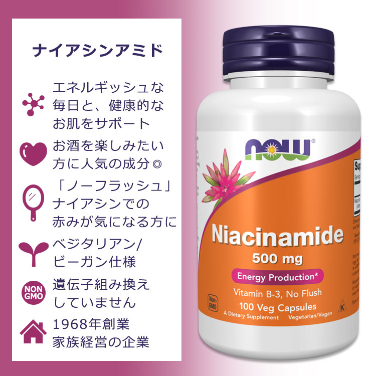 最大78％オフ！ <br>ナウフーズ パントテン酸 500mg 100粒 カプセル<br>Pantothenic Acid 100 Capsules 