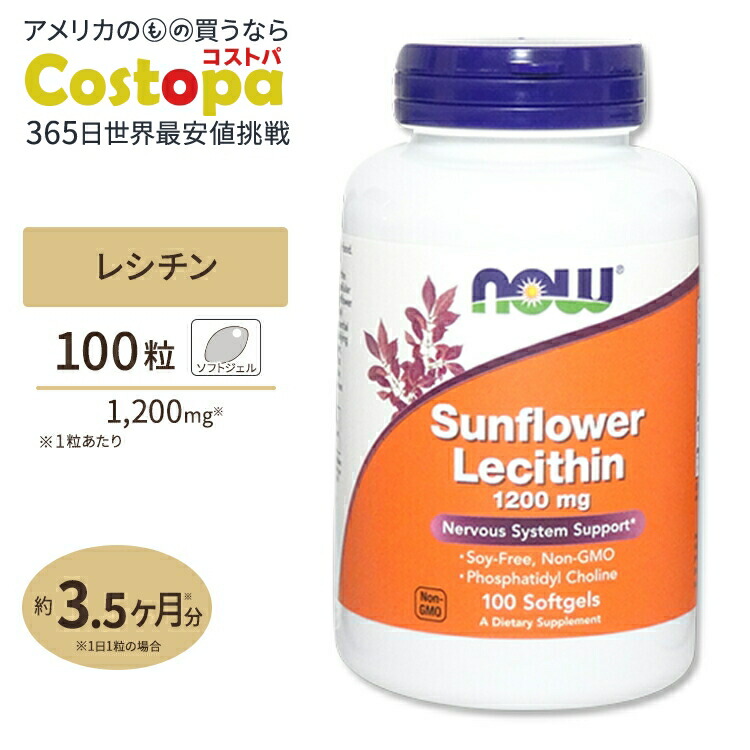 楽天市場】NUTRIFII(ニュートリファイ) リジュヴィニックス 112