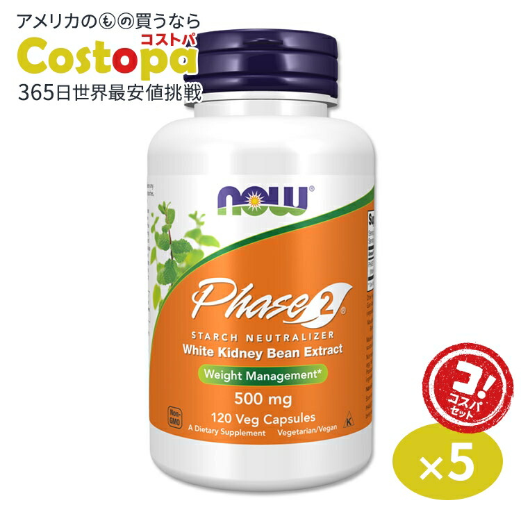 ダイエットサプリ nayu YOU-UP / サプリ