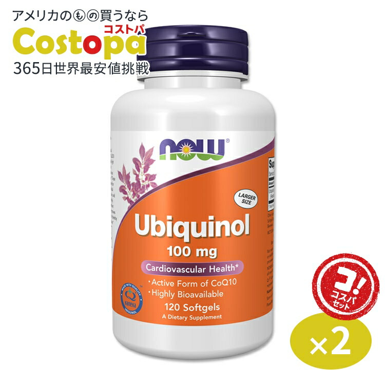 【楽天市場】ナウフーズ ビタミンD-3 サプリメント 5000IU 240粒 NOW Foods Vitamin D-3 ソフトジェル  Softgels : Costopa