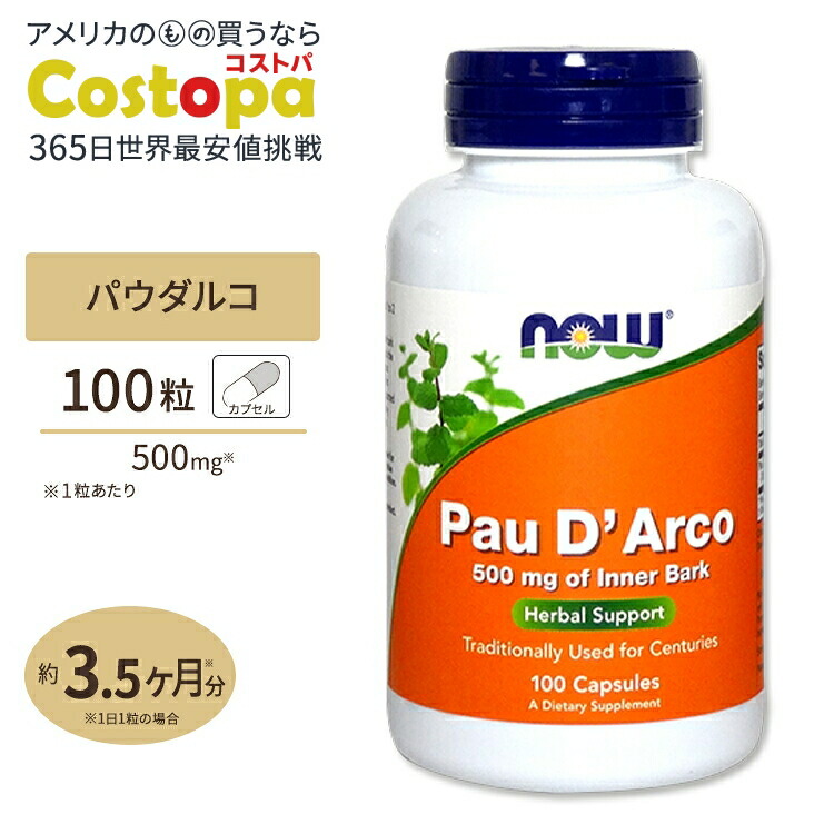 楽天市場】フォーデイズ イムノバイタル HI 20.2g(337mg×60カプセル