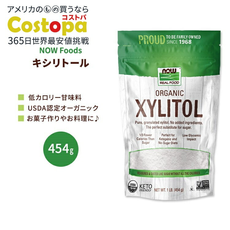 楽天市場】卵殻アパタイト45 ＜粉末歯磨き粉＞ 25g らんかく